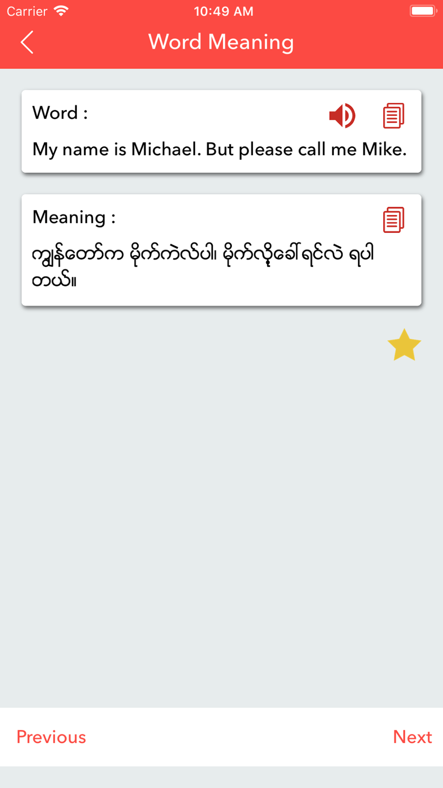 online english myanmar dictionary